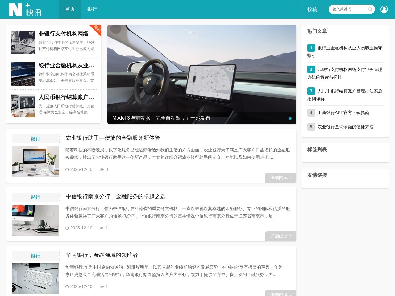 外汇之星