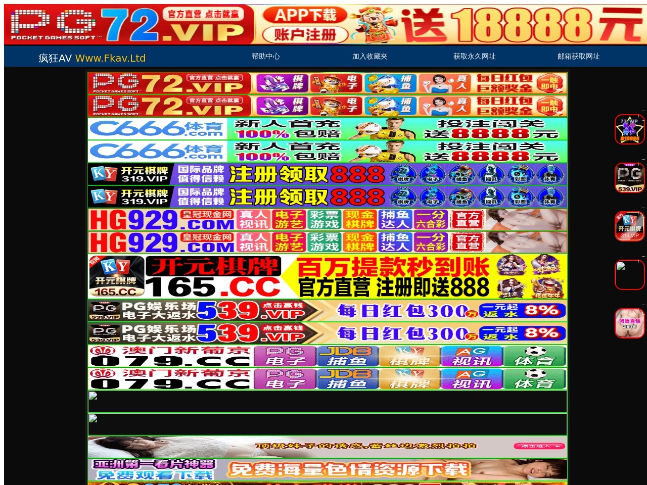 5188期刊网
