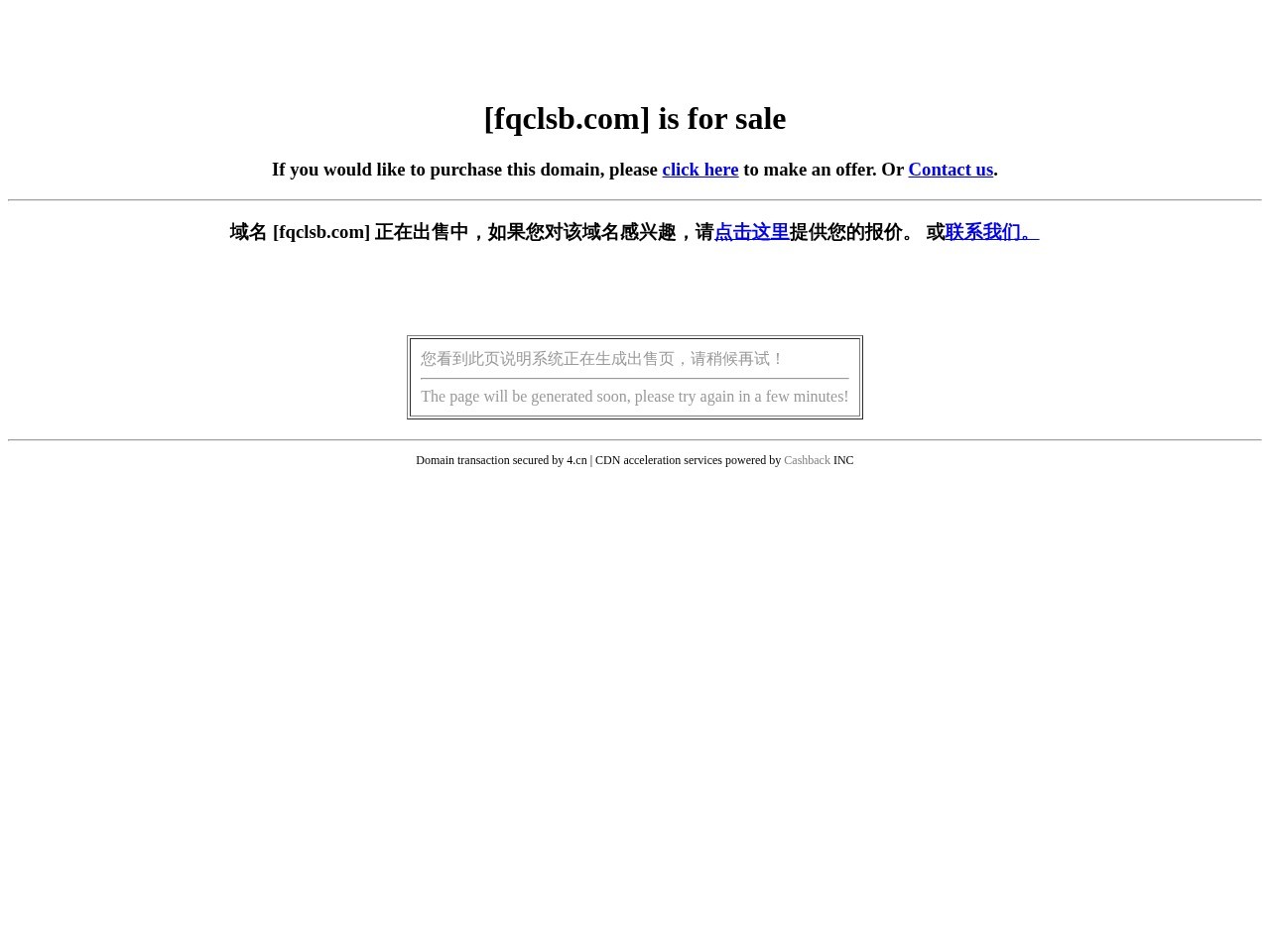 张家港市废气处理设备厂