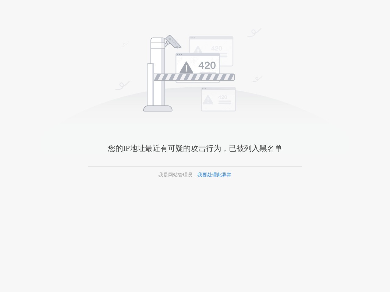 中国富阳