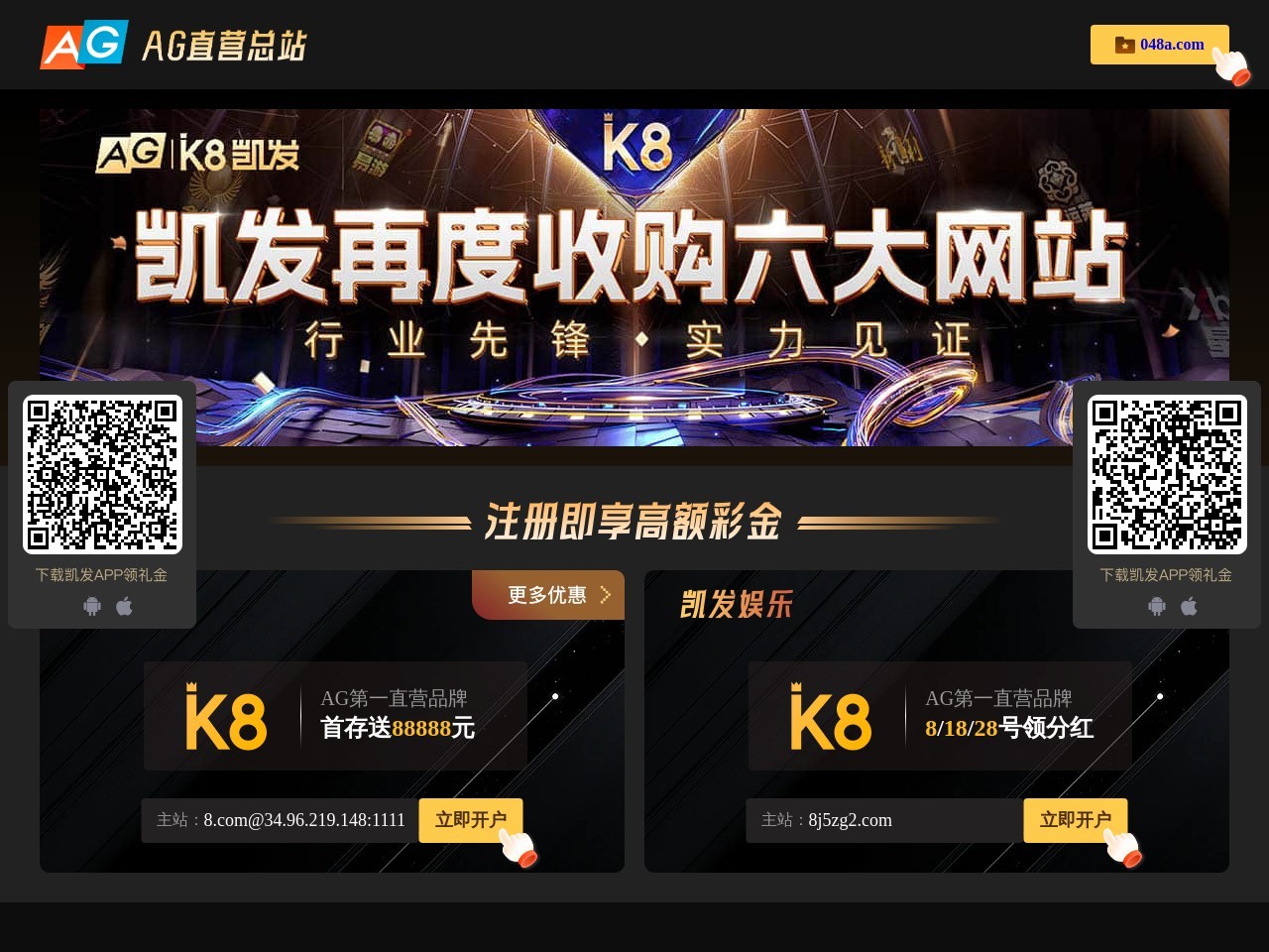 家装专家