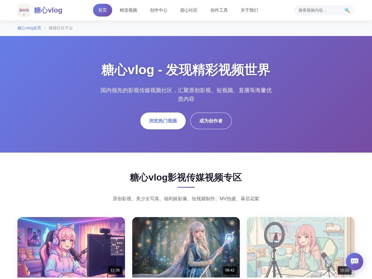 高大上新闻网