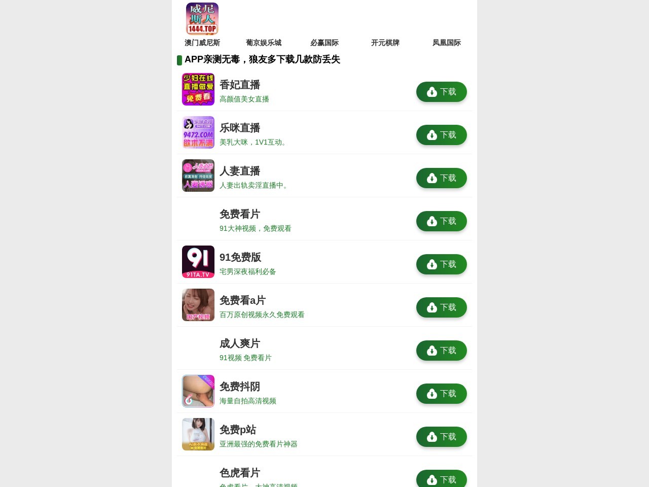 广发藏品