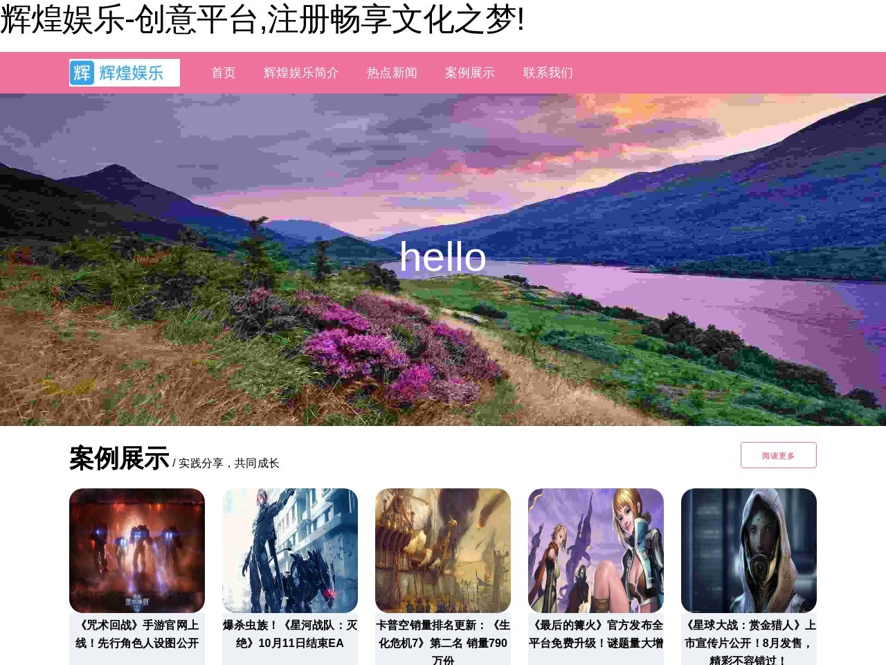 深圳亚新咨询