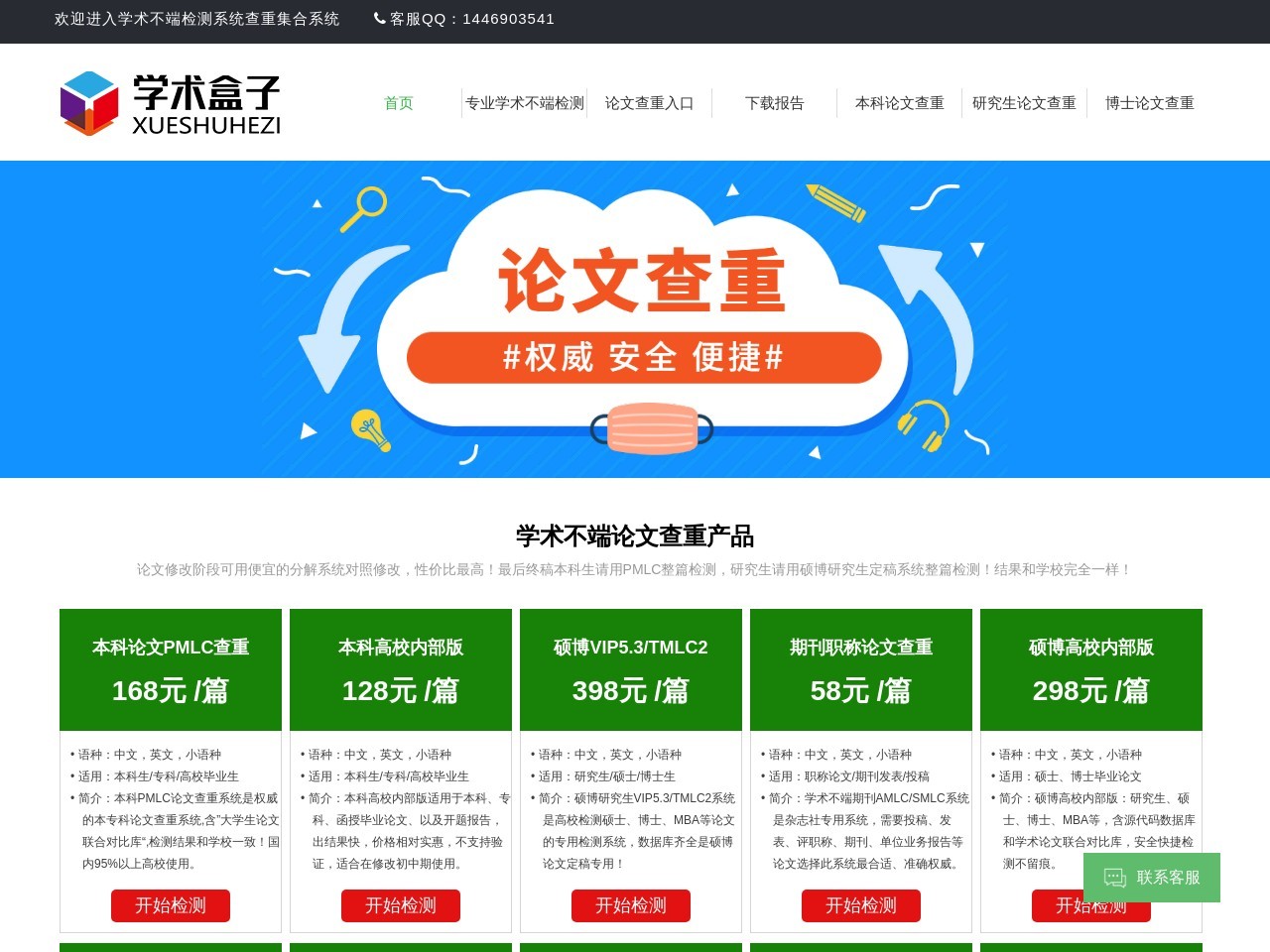 古诗三百首,古诗词鉴赏,诗词名句「苍老师古诗词网」