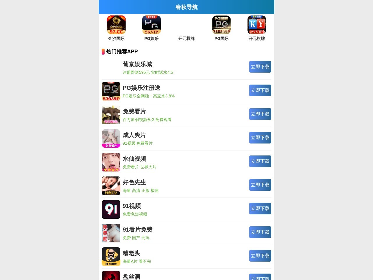美国旅游网