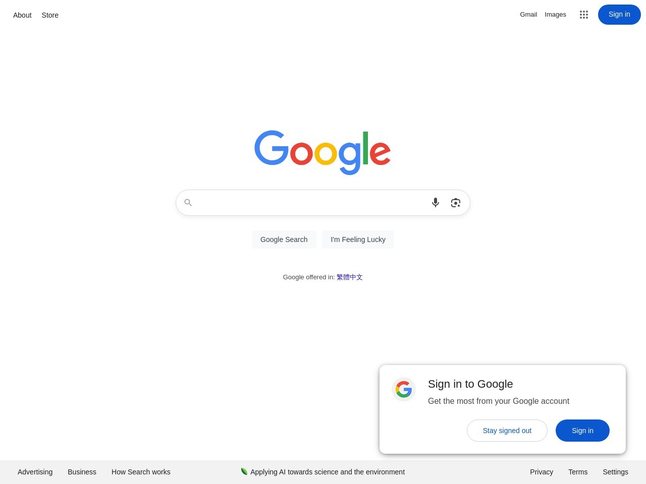 Google