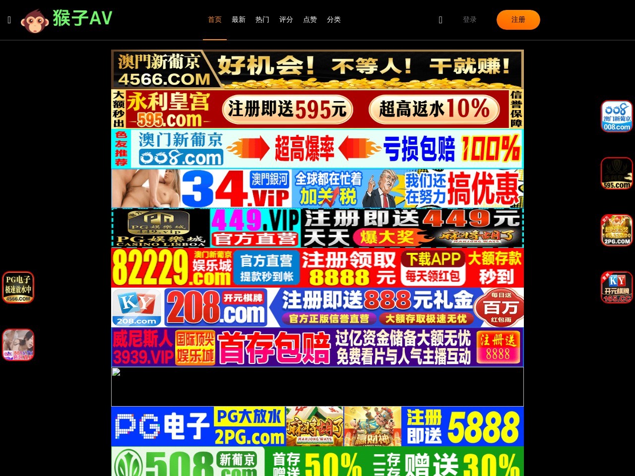 谷子目录网