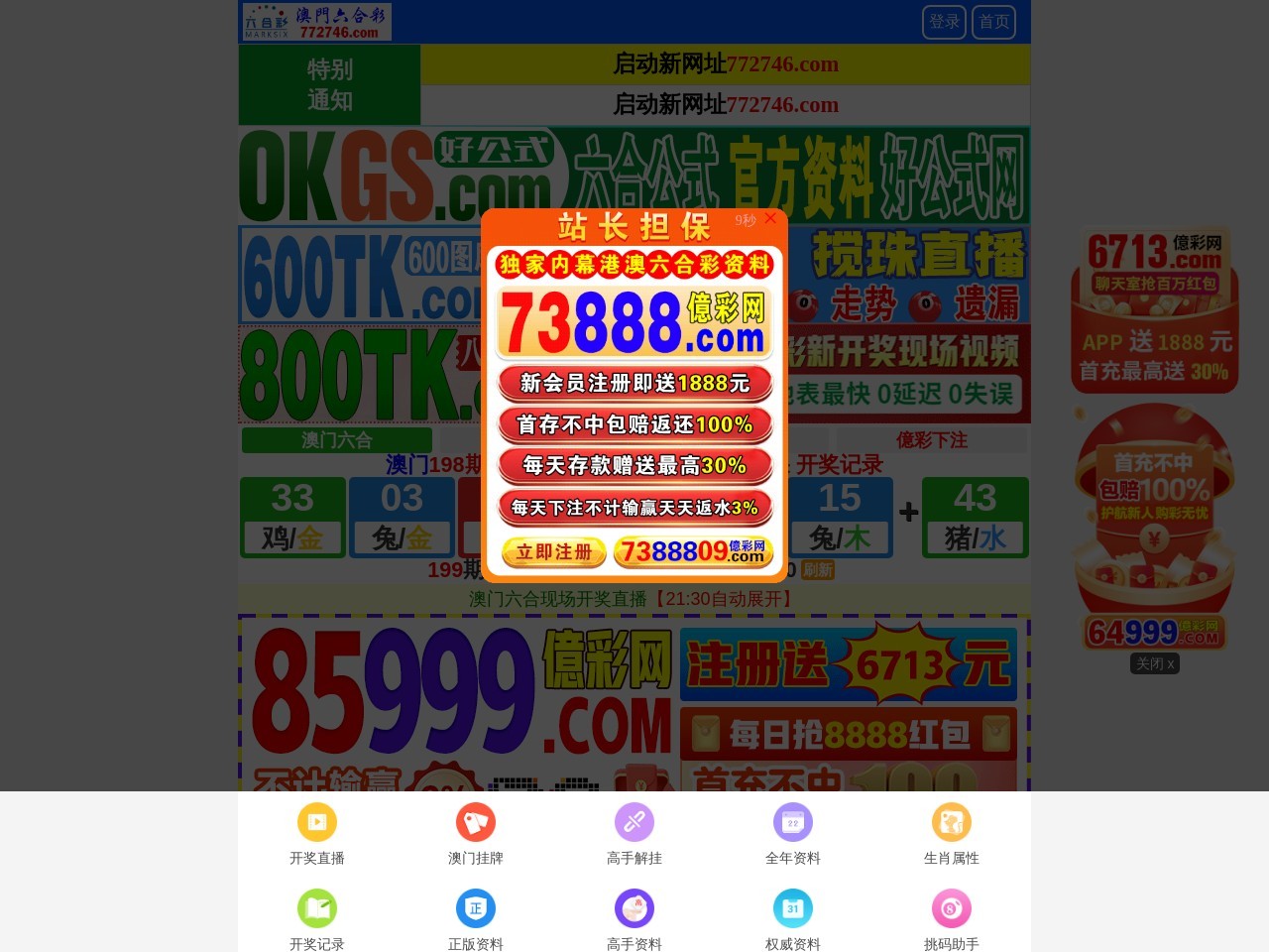 桂兴印刷设计