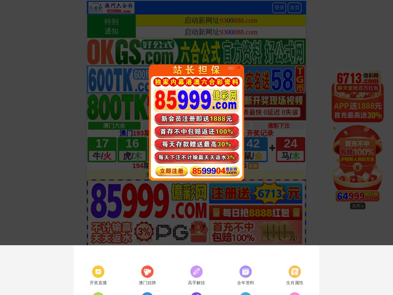 山东办公家具厂【定做|厂家|采购|回收】古木香济南办公家具公司