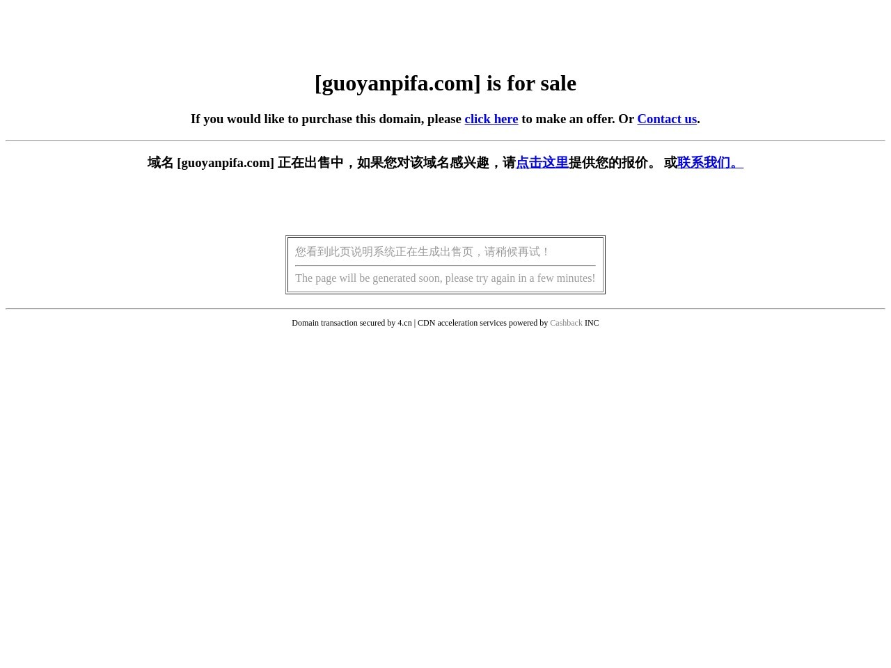 香烟批发