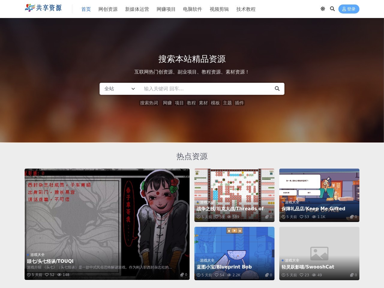广西购物网