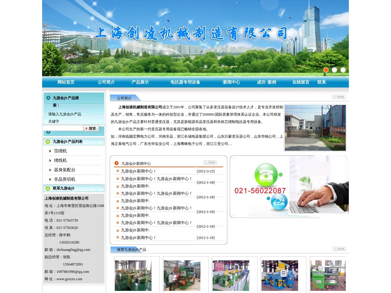广西融资在线