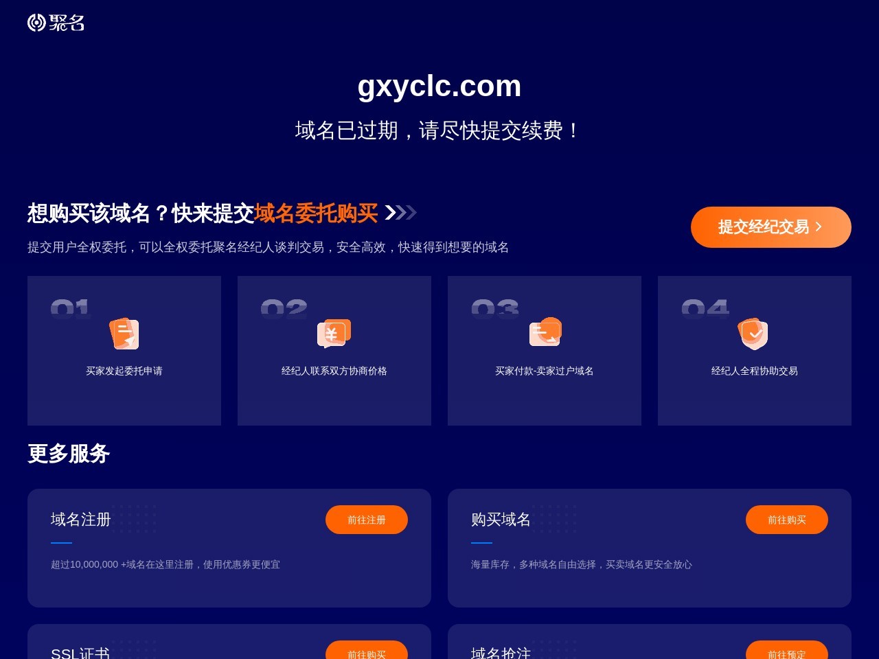 桂林新闻坊