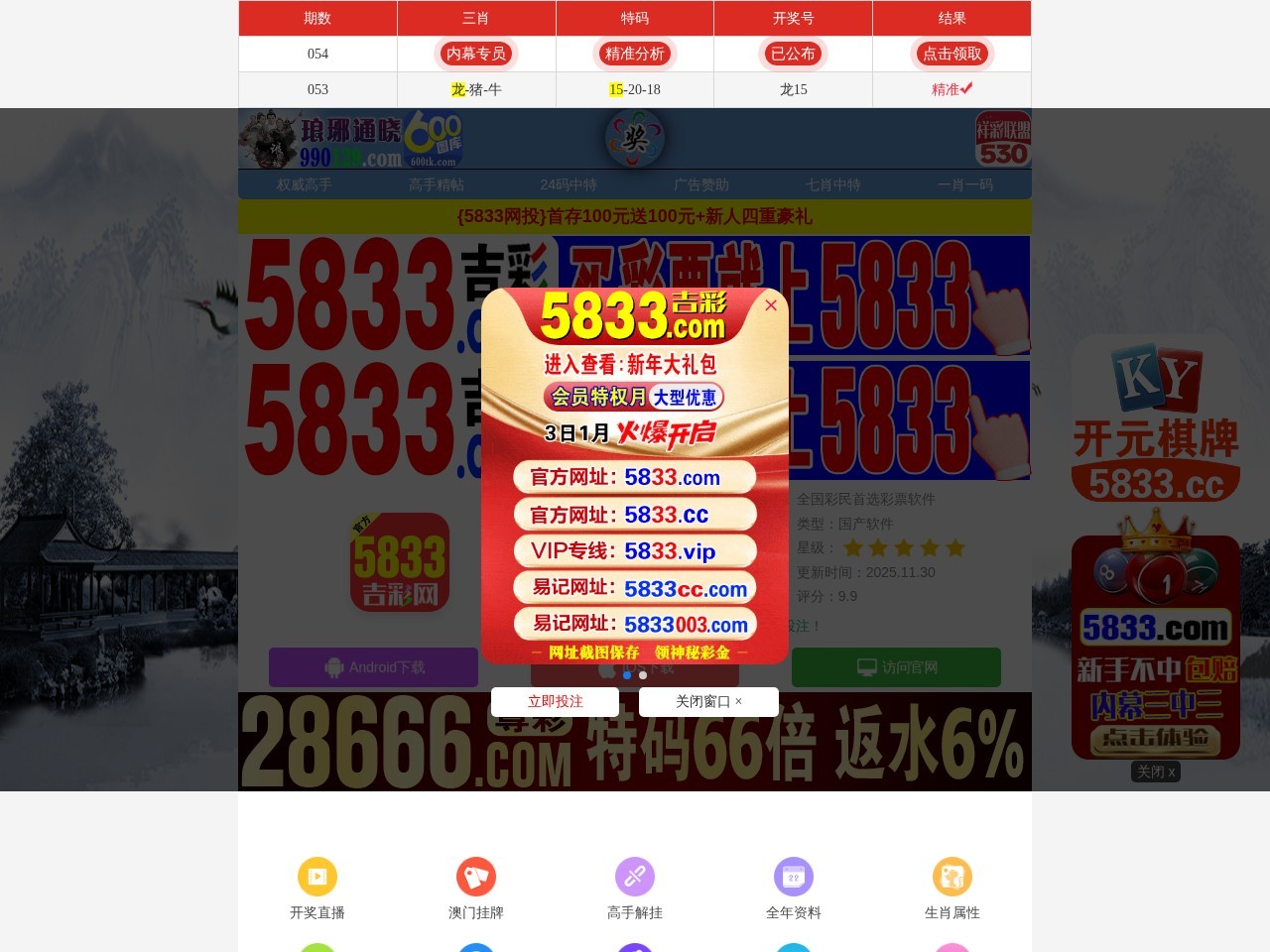 公主岭一中
