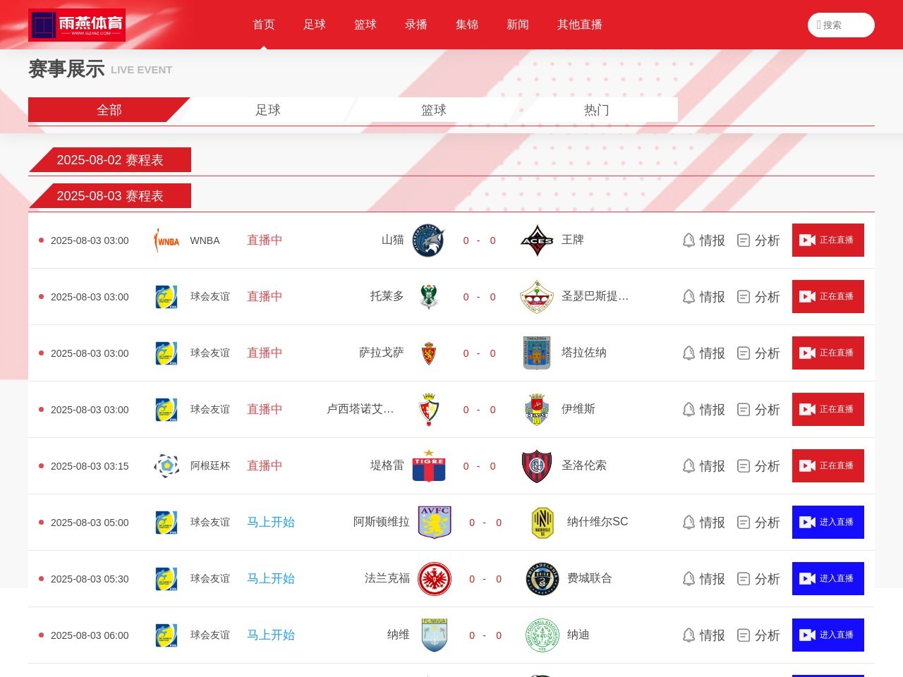 广州四十九中