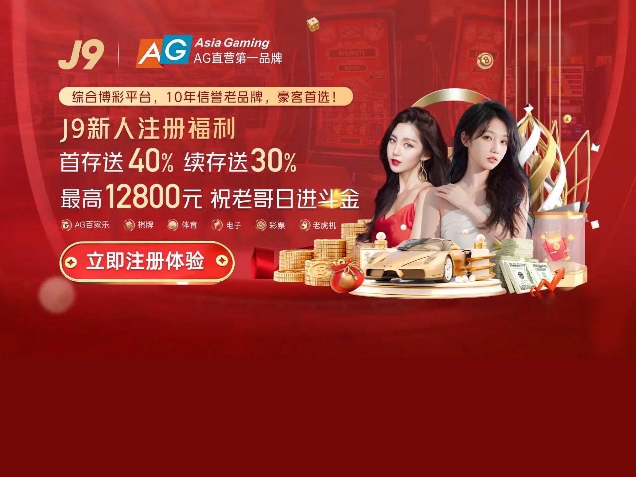 观与唐租赁