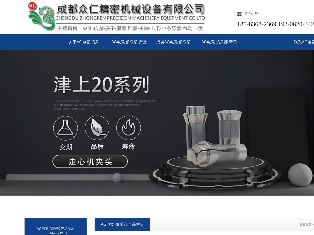 广州洁诺净化设备有限公司