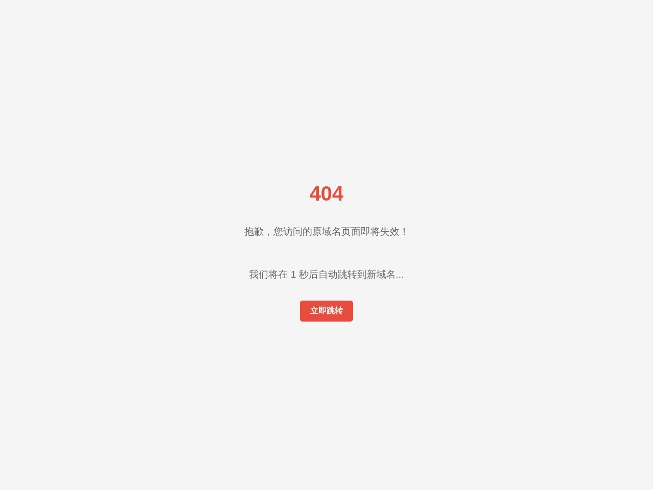 赣州金融网
