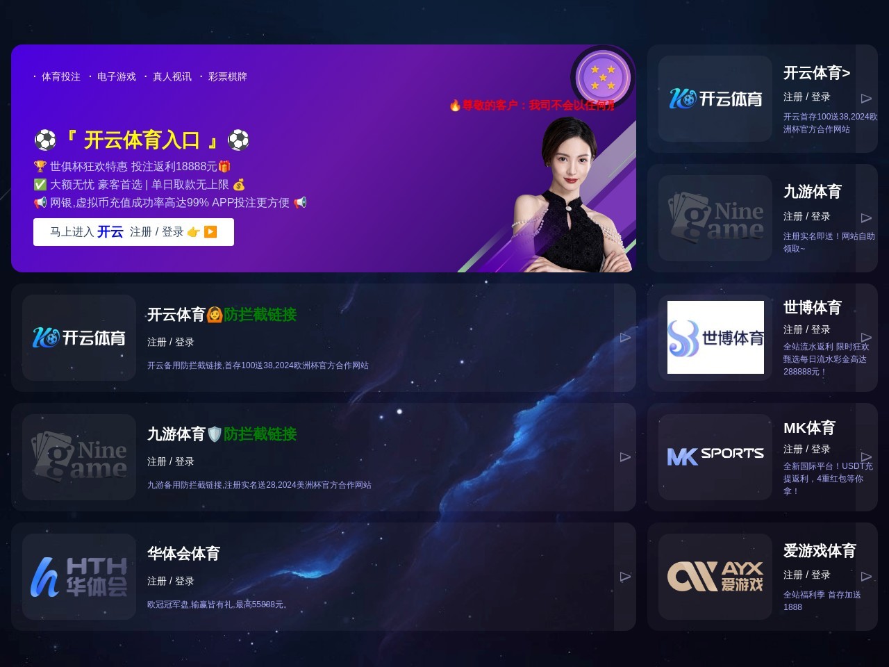 什么是遗尿症
