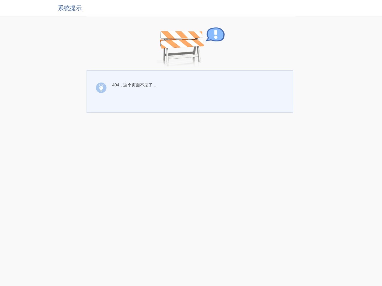 海豚村