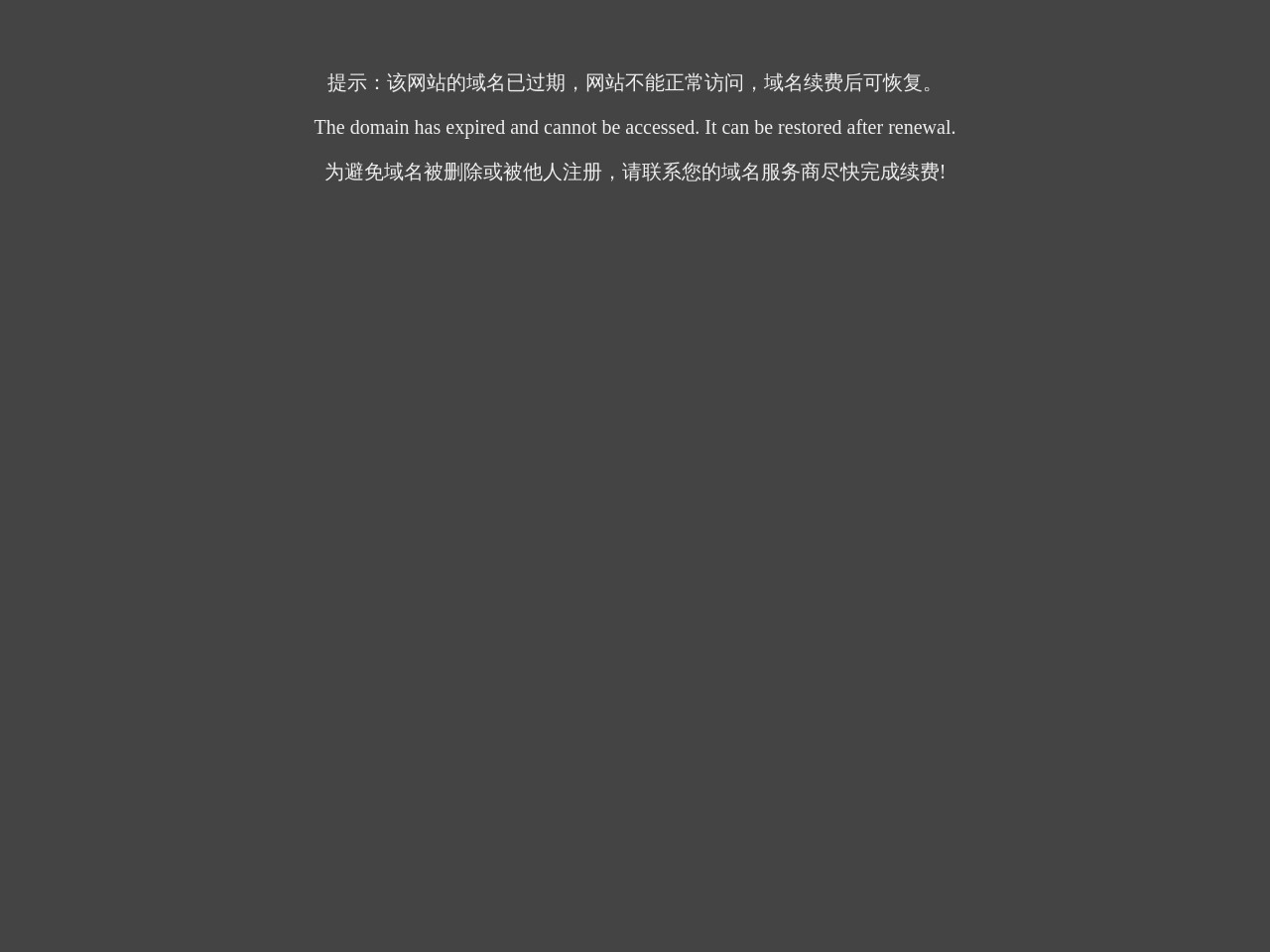邯工科技