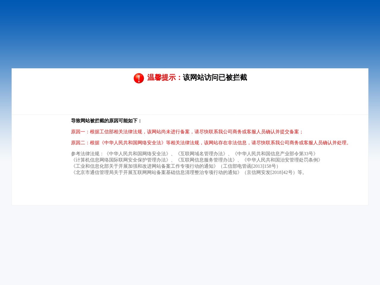 好贷网