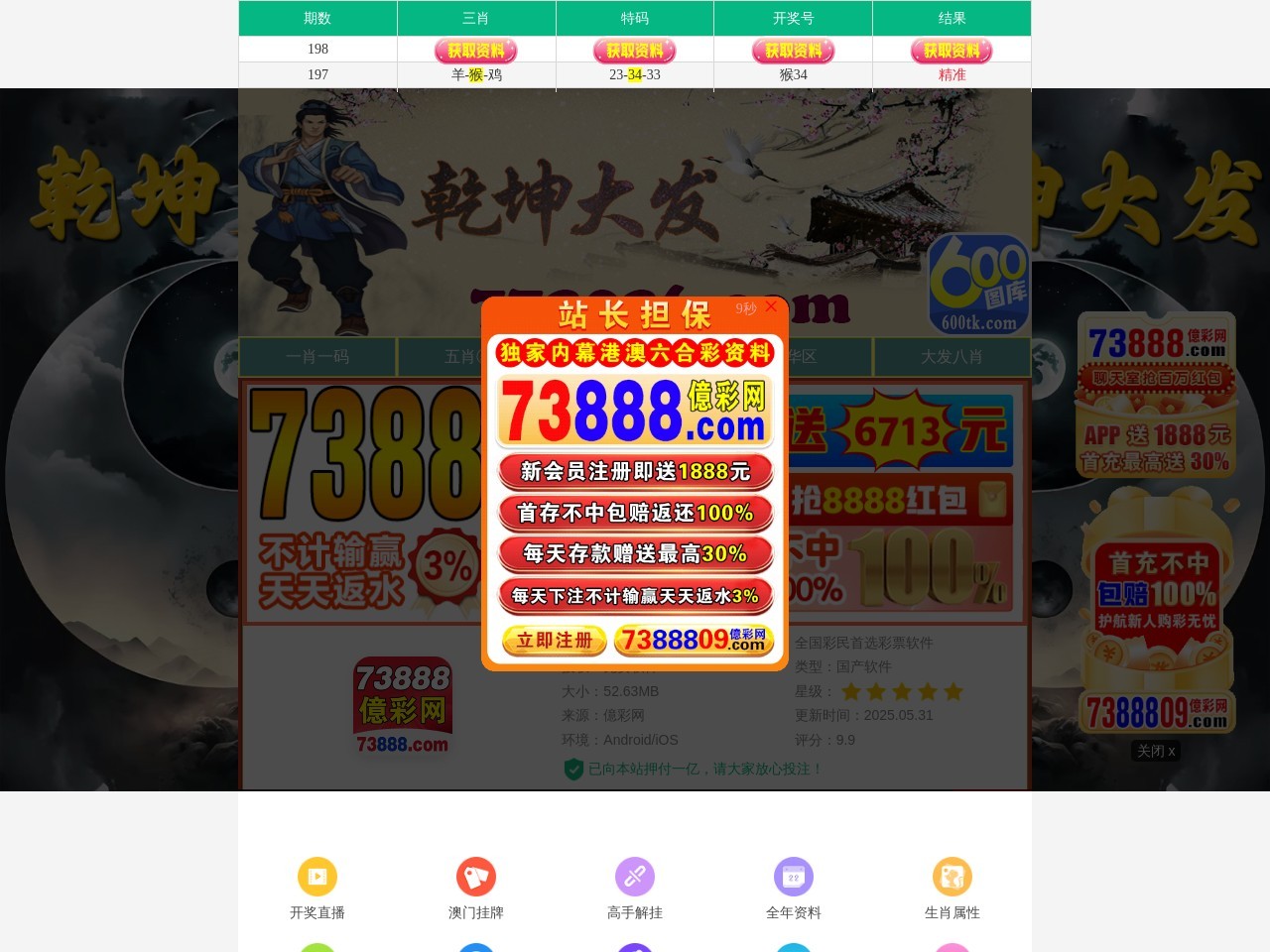 科瑞莱机电