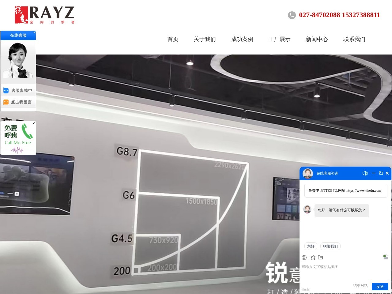 玖能高新科技
