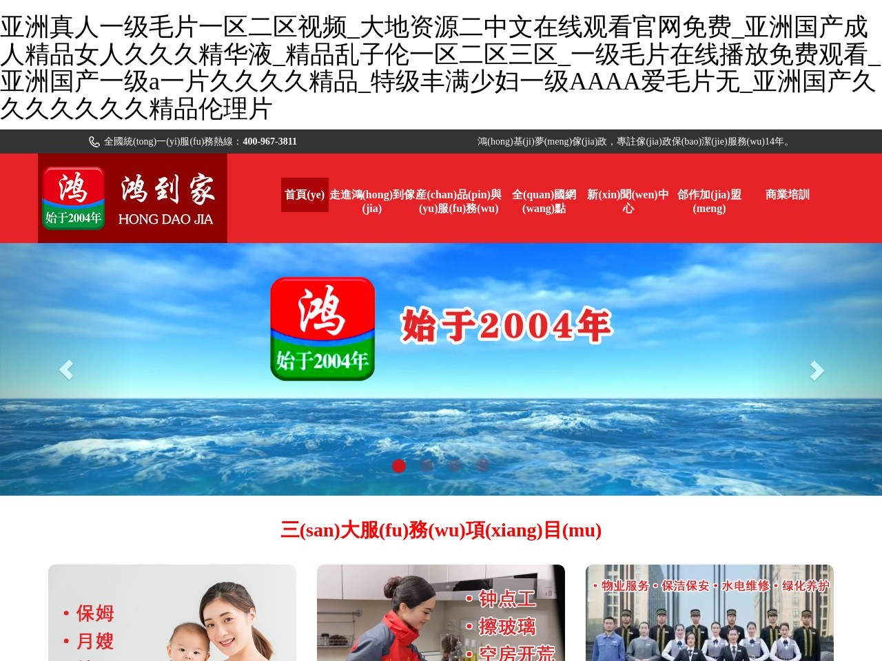 林年丰动力