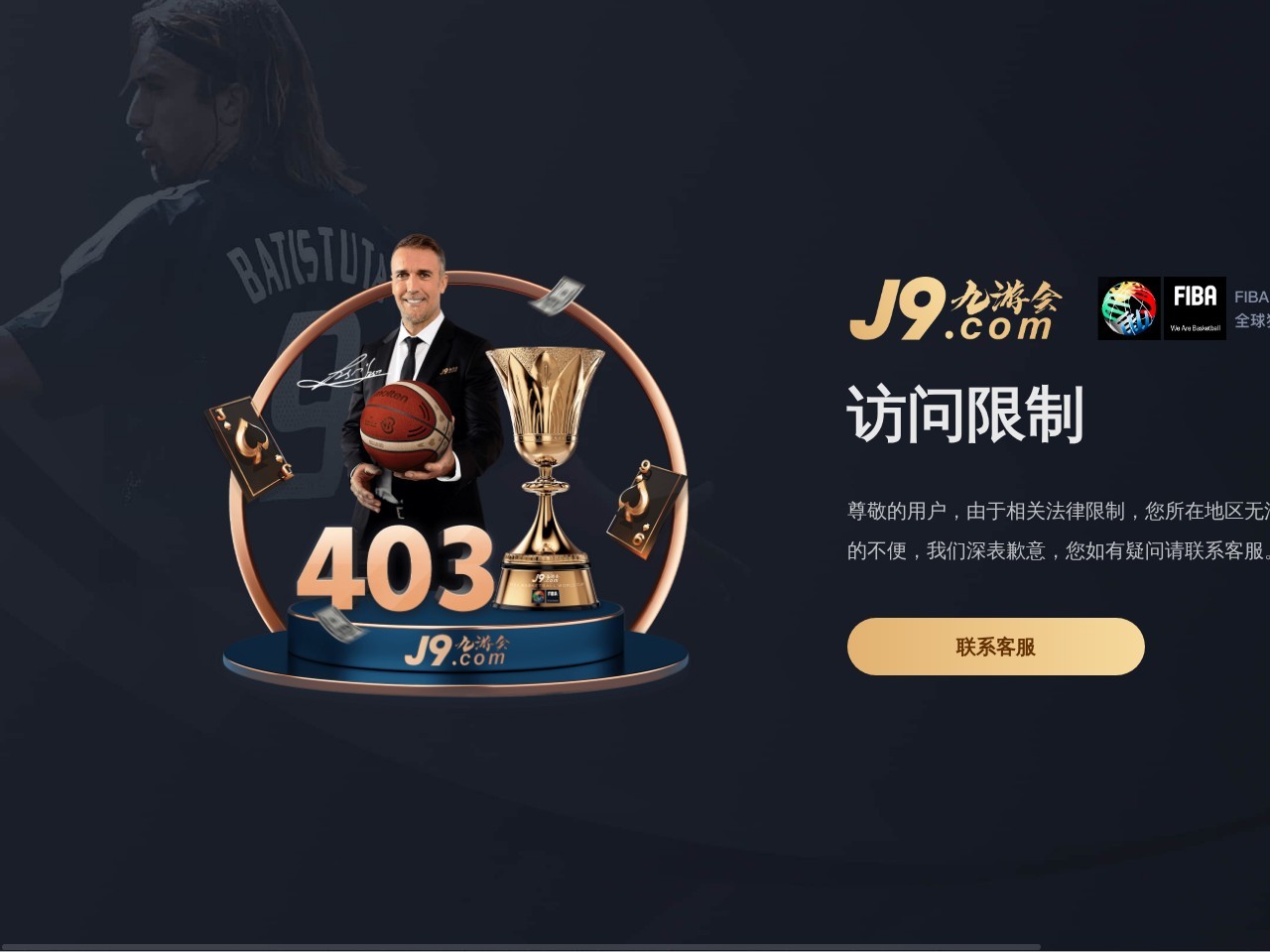 长江中学