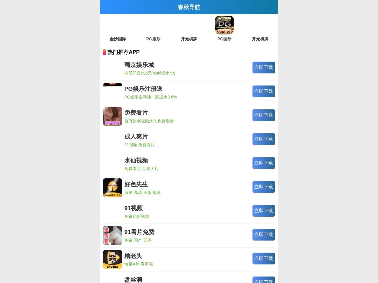 河北迎顺丝网有限公司