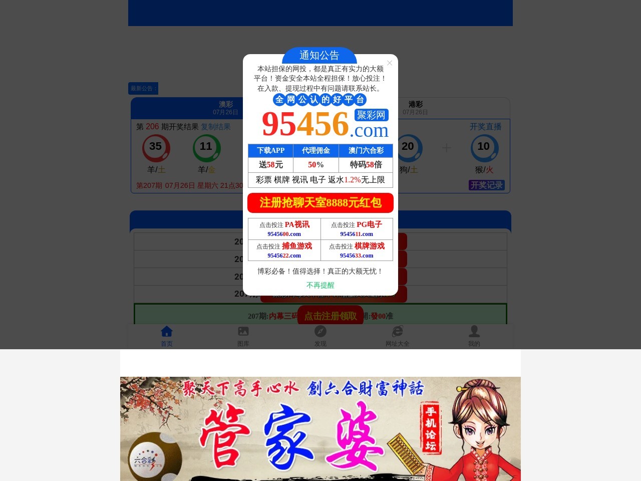 中浩伟业