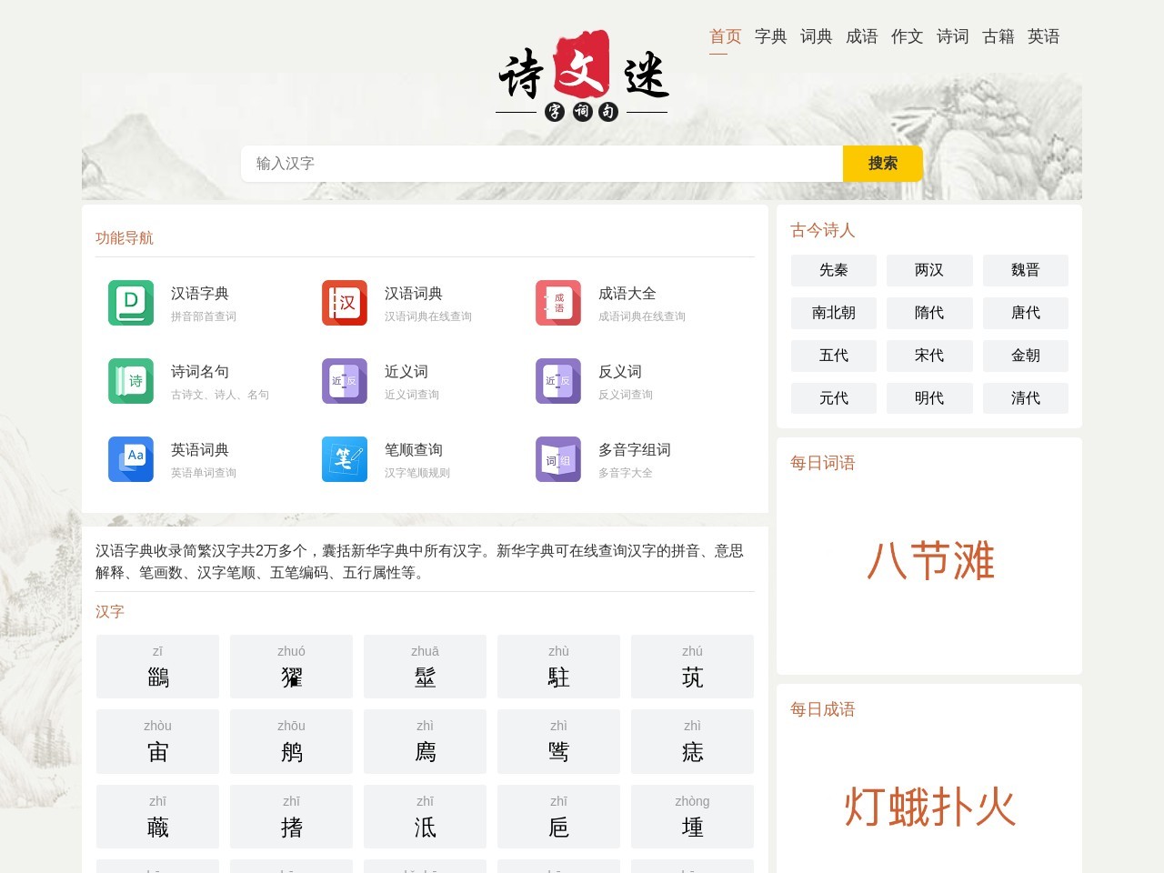 恒初网