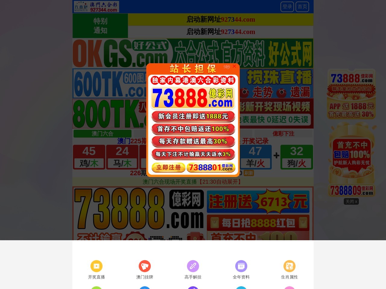 合肥三十中