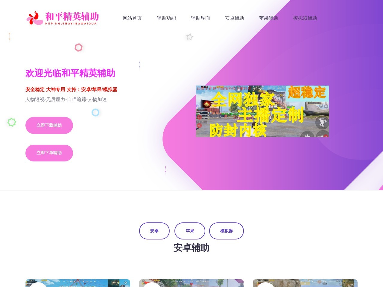 合肥四十中