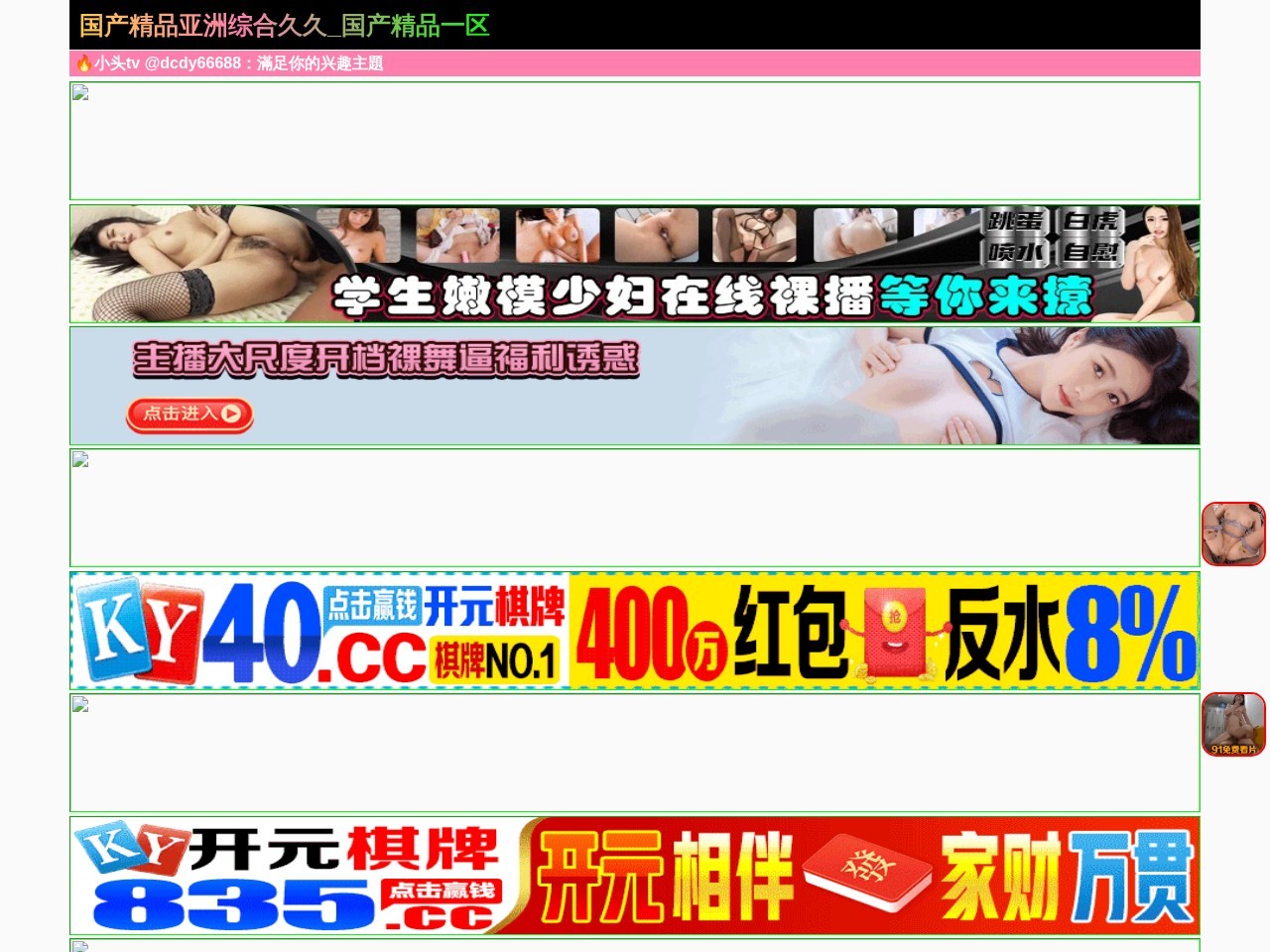 合肥四十八中