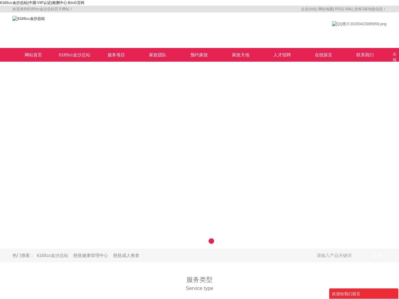 高楼工会网