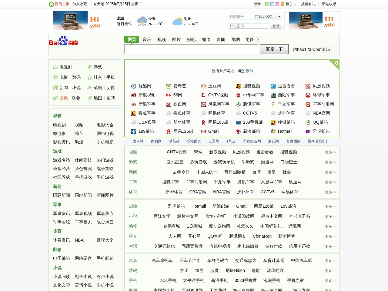 xp sp3系统下载