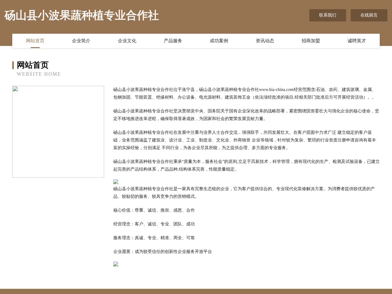 广州四月泉生物科技有限公司