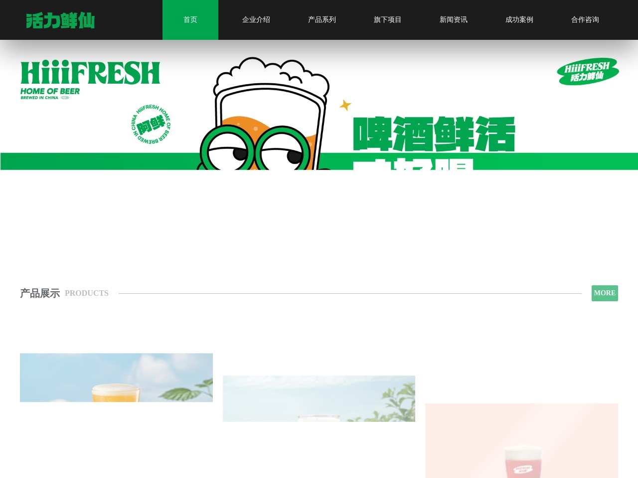 辉众天宏