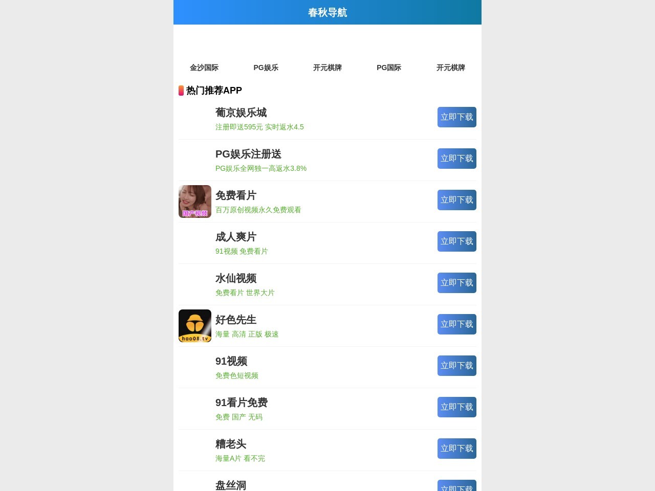 股票配资
