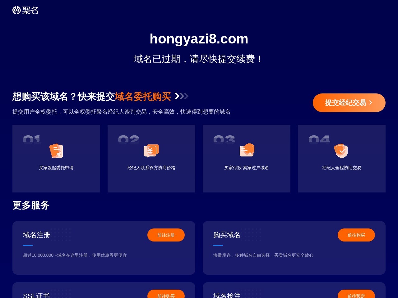 红鸭子