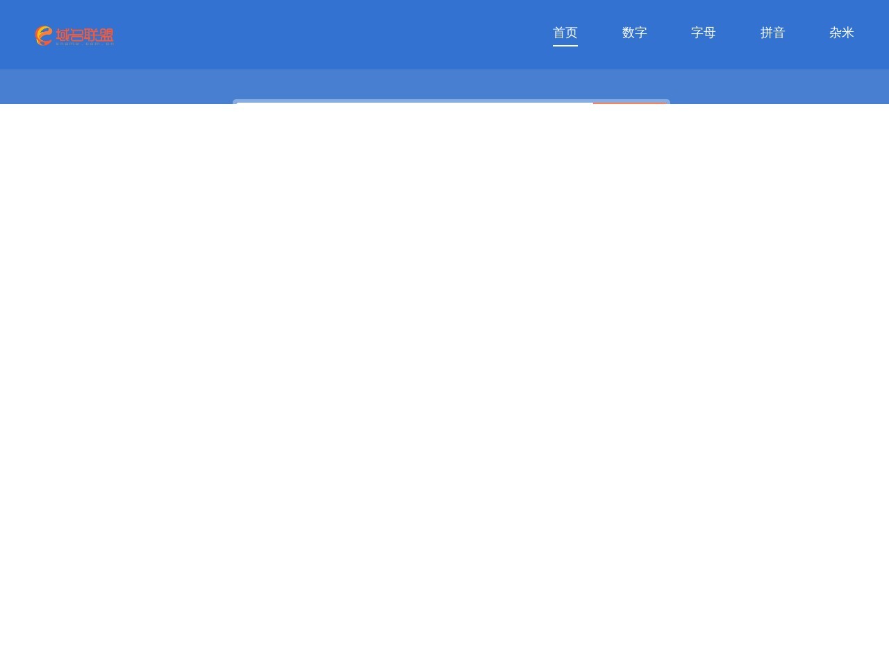 后塍幼儿园