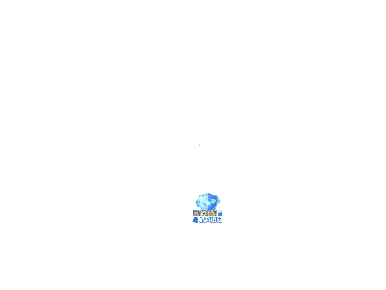 汇丰晋信基金