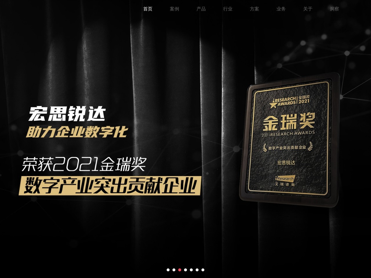 贵阳网站建设