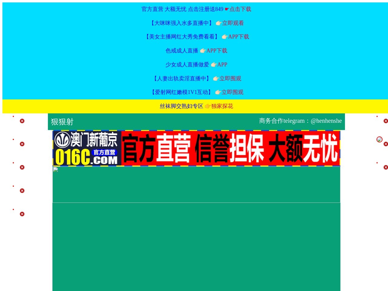 支付宝花呗套现网