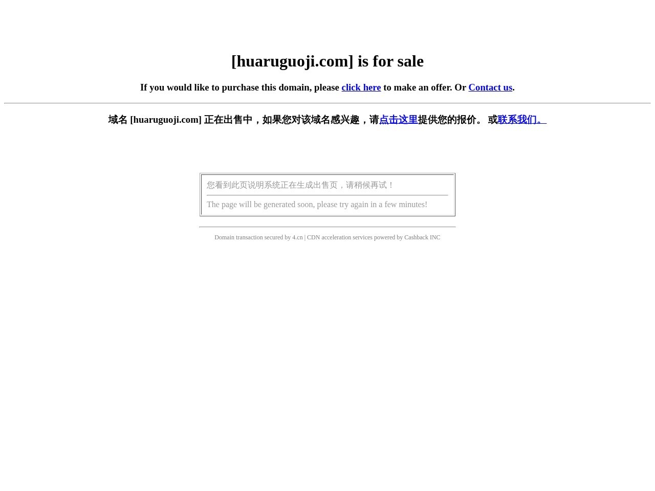 天津幼小衔接班_东丽区幼儿园_东丽区学前班-华儒天津学前教育