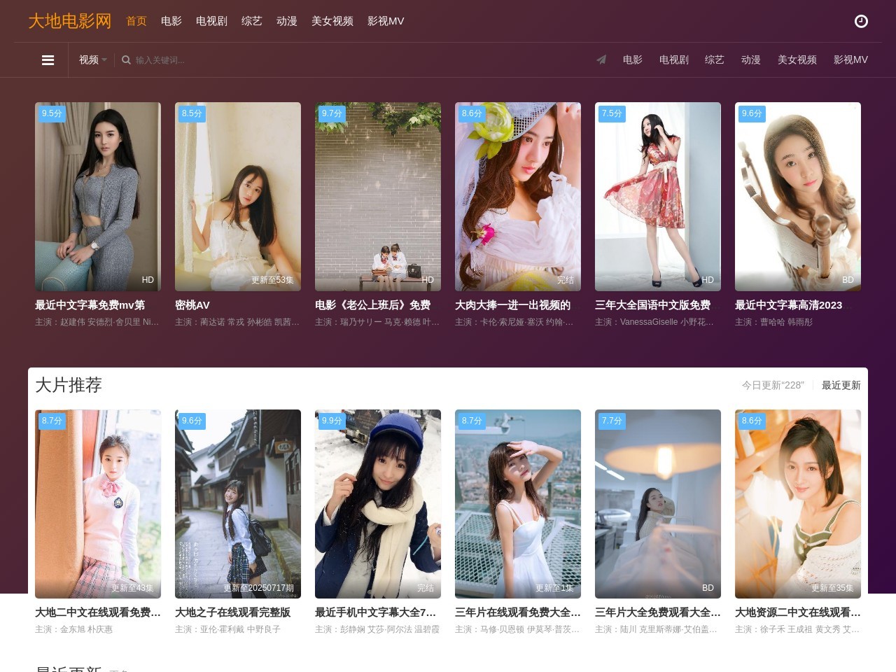 华庭丽家