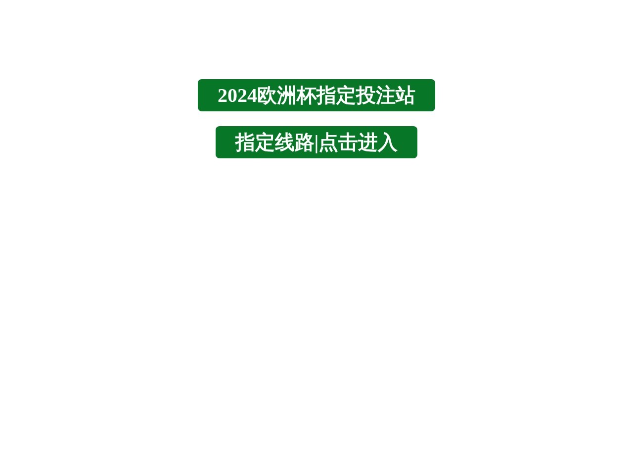 火狐影院
